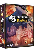 5 Minutes Mystère - Le Musée Tutti Quanti